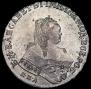 1 rouble 1752 year