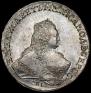 1 рубль 1752 года