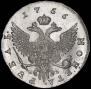 1 rouble 1756 year