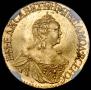 1 рубль 1757 года