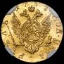 1 рубль 1757 года