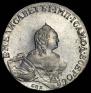 Полтина 1759 года