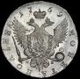 Полтина 1759 года