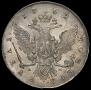 1 рубль 1762 года
