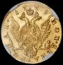 1 rouble 1779 year