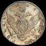 1 rouble 1784 year