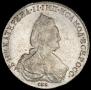 1 rouble 1785 year