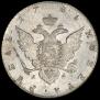 1 rouble 1785 year