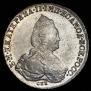 1 rouble 1791 year