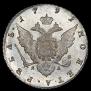1 rouble 1791 year