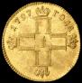 1 червонец 1797 года