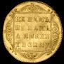 1 червонец 1797 года