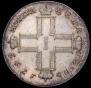 1 рубль 1797 года