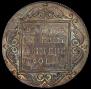 1 rouble 1798 year