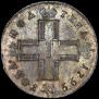 Poltina 1799 year