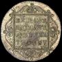 Poltina 1799 year