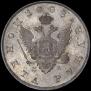 1 рубль 1808 года