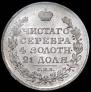 1 рубль 1818 года