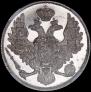 3 roubles 1828 year