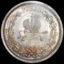 1 рубль 1883 года