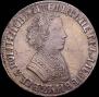 1 rouble 1705 year