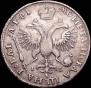 1 rouble 1719 year