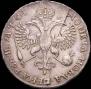 1 rouble 1719 year
