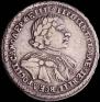 Poltina 1720 year