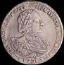 1 rouble 1721 year