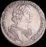1 rouble 1725 year