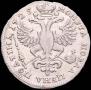 Полтина 1725 года