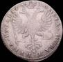 1 рубль 1725 года