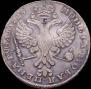 1 rouble 1726 year
