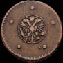 5 kopecks 1726 year
