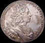 1 rouble 1727 year