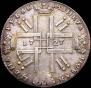 1 rouble 1727 year