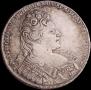 1 рубль 1731 года