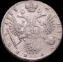 1 рубль 1733 года