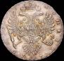 1 rouble 1736 year