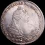 1 rouble 1740 year
