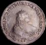 1 rouble 1743 year