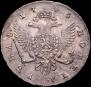 1 rouble 1743 year