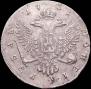 1 рубль 1751 года