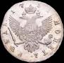 1 рубль 1751 года