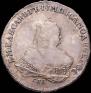 1 rouble 1752 year