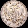 1 rouble 1753 year
