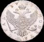 1 рубль 1754 года