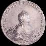 1 рубль 1754 года