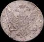 1 rouble 1762 year