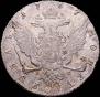 1 рубль 1767 года